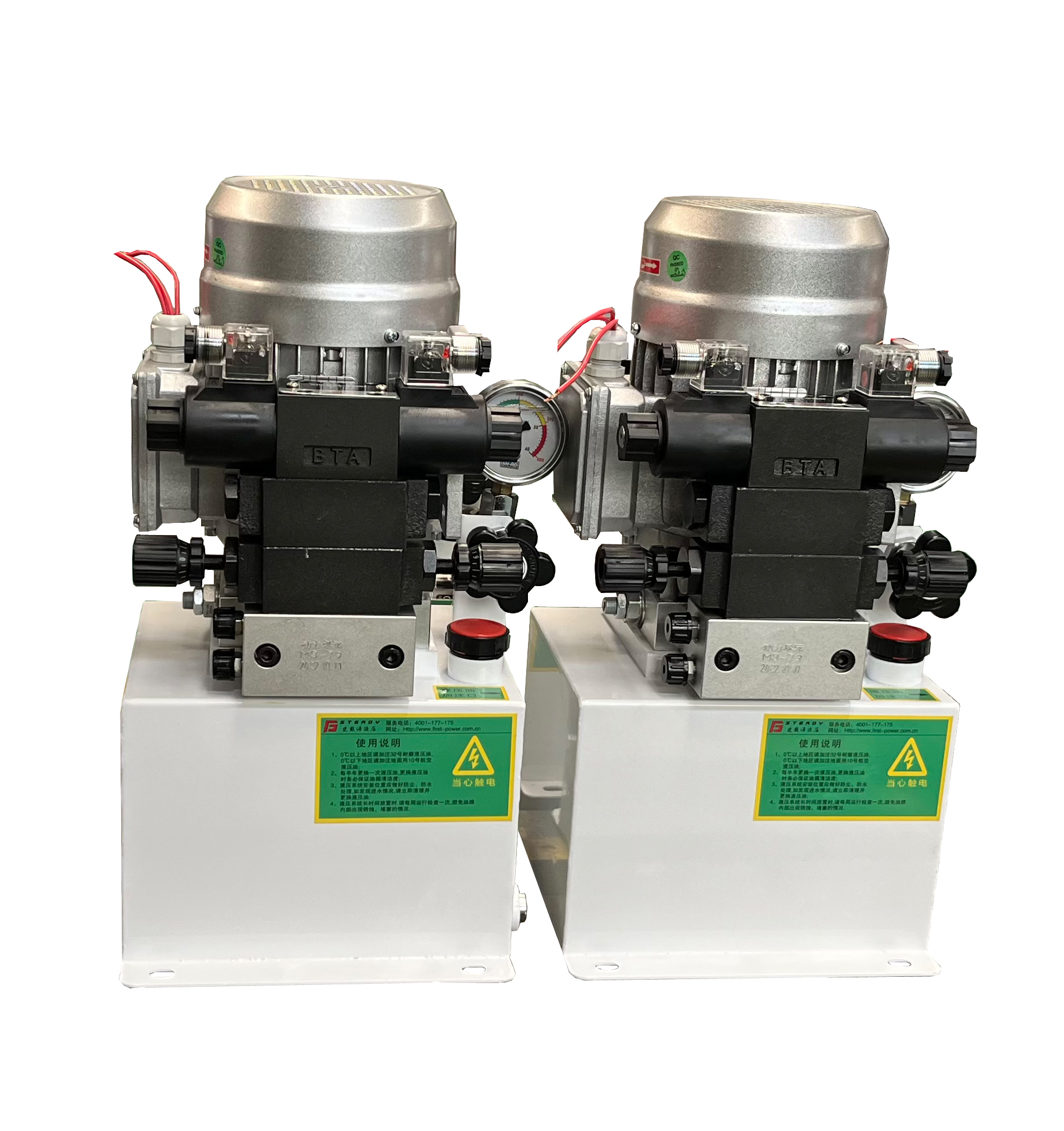 液壓動力單元介紹